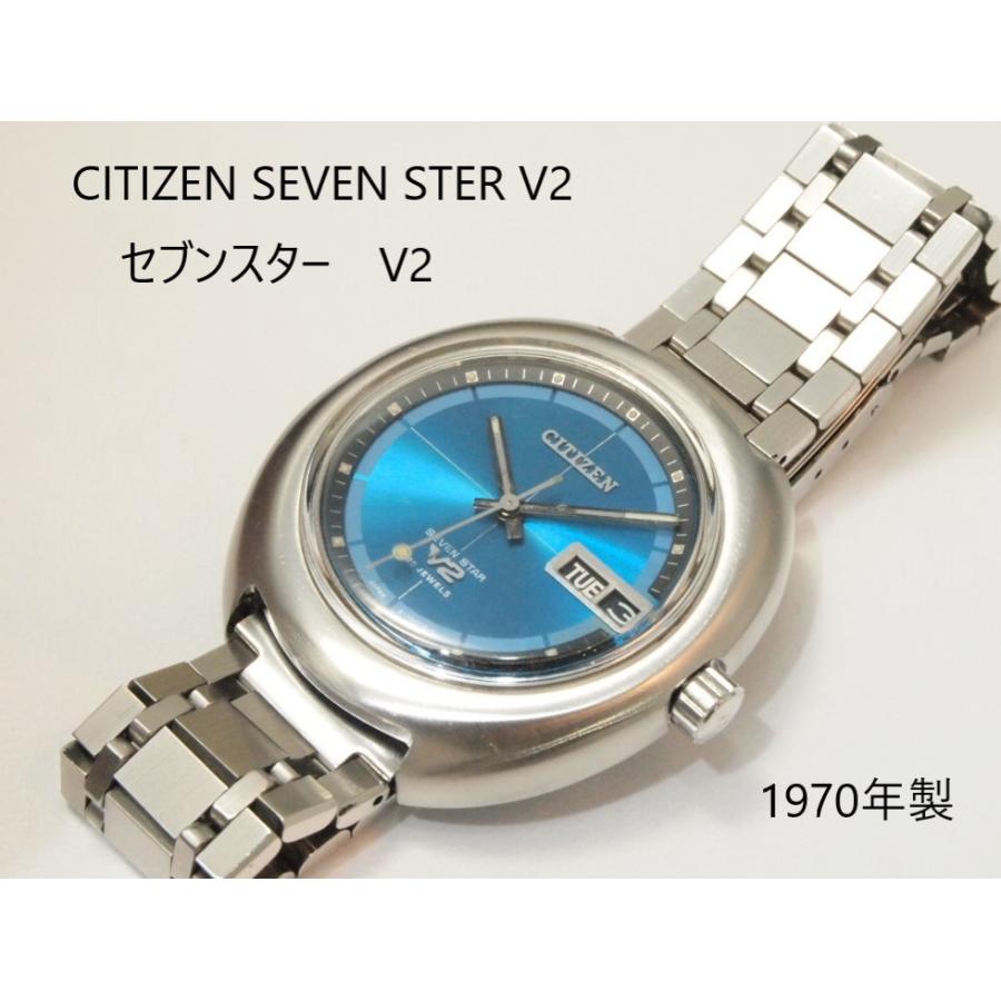CITIZEN SEVEN STAR V2【シチズン セブンスターV2】 : ユニーク - 通販