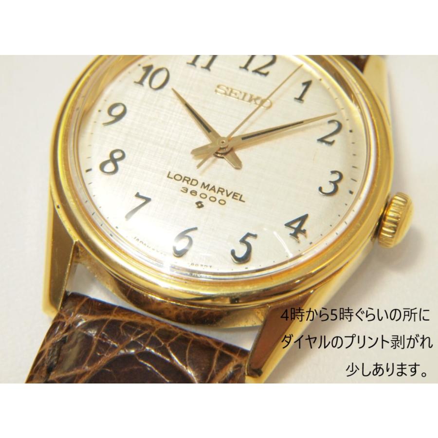 Lord Marvel 36000（SEIKO） SEIKO LORDMARVEL36000【セイコー ロード