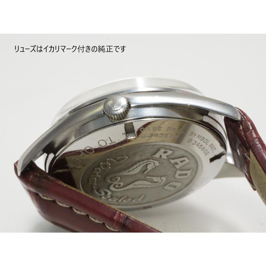 RADO（ラドー） RADO Daymaster【ラドー デイマスター】自動巻き 30石