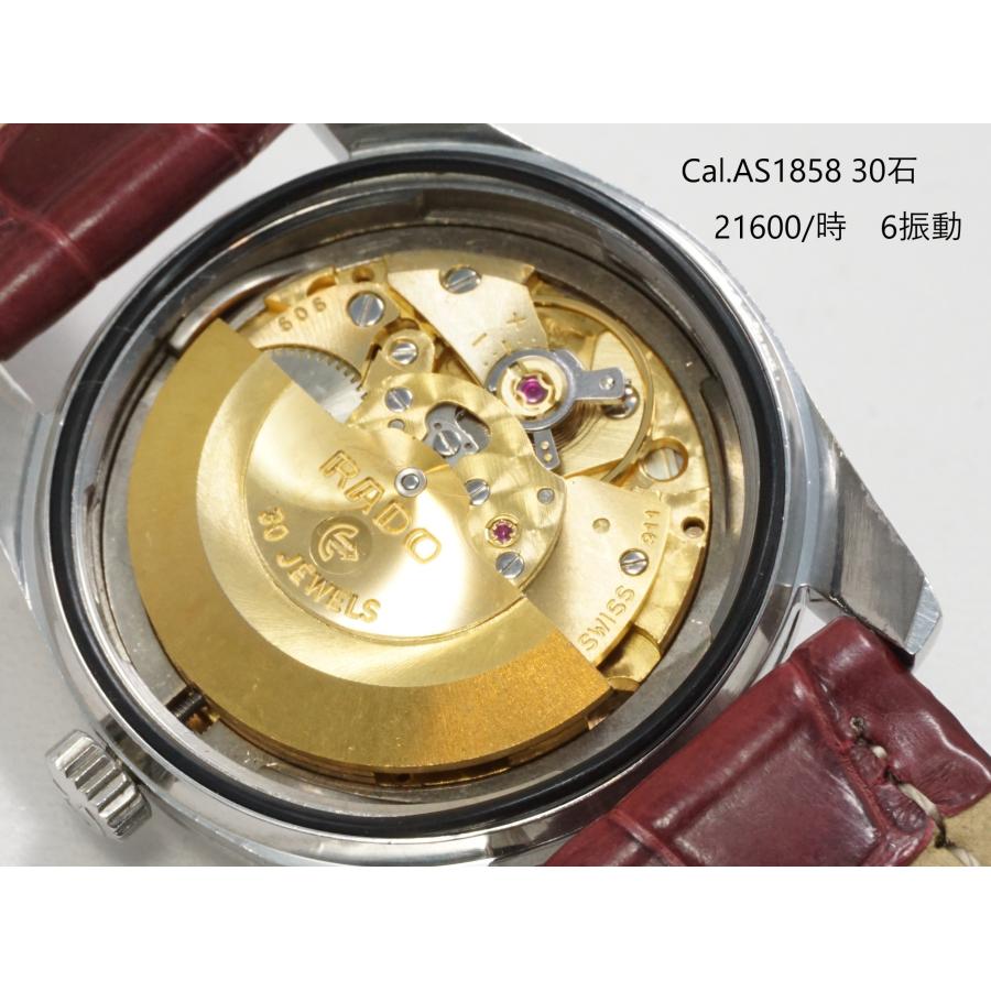 RADO（ラドー） RADO Golden Horse【ラドー ゴールデンホース】自動