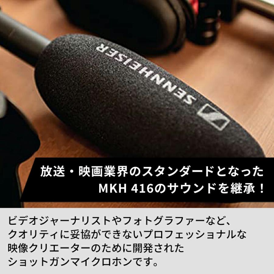 SENNHEISER（ゼンハイザー） MKE 600 ビデオカメラマウント用ショット