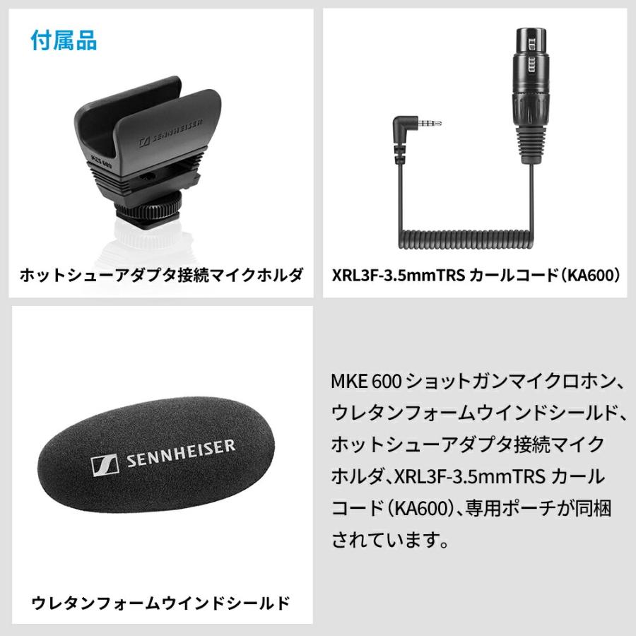 SENNHEISER（ゼンハイザー） MKE 600 ビデオカメラマウント用ショット