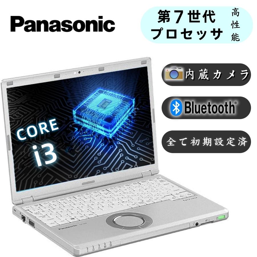 Let's note 国産メーカーPanasonic noteSZ6軽量頑丈第7世代最新Win11