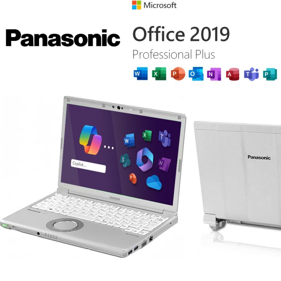 Let's note 国産メーカーPanasonic note第8世代最新Win11ノート