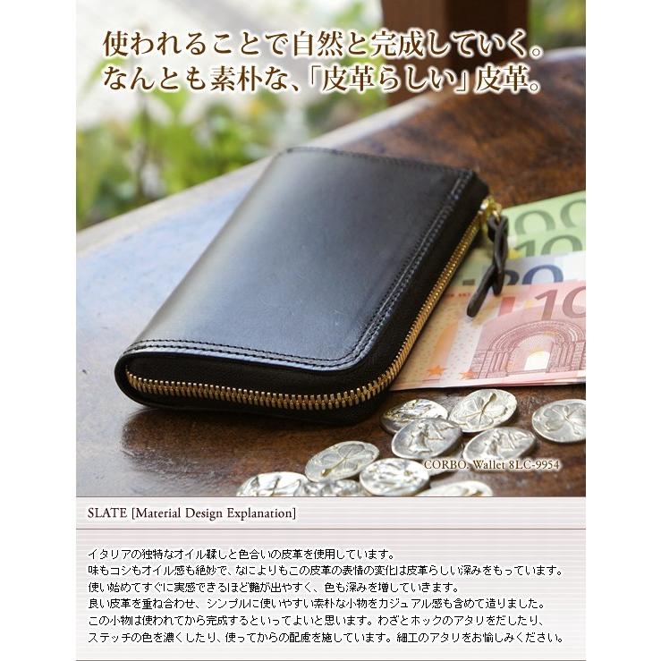 CORBO（コルボ） 3年保証付 CORBO. -SLATE- スレート シリーズ 小銭