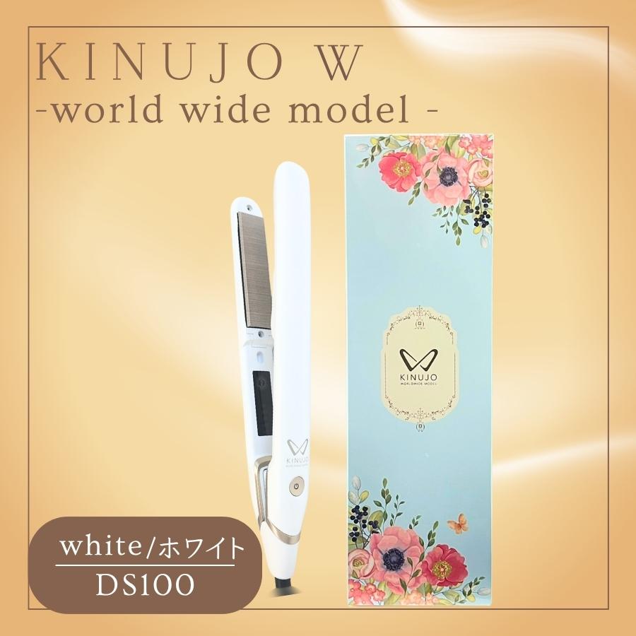 KINUJO（絹女） KINUJO W ワールドワイドモデル ストレートヘア