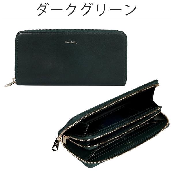 Paul Smith（ポール・スミス） ラッピング無料ポールスミス 財布