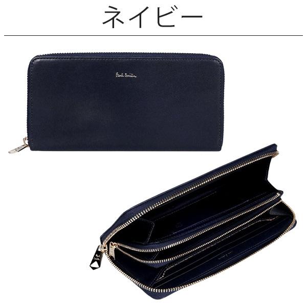 Paul Smith（ポール・スミス） ラッピング無料ポールスミス 財布