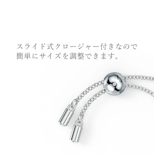 SWAROVSKI（スワロフスキー） インフィニティハートブレスレット 純正