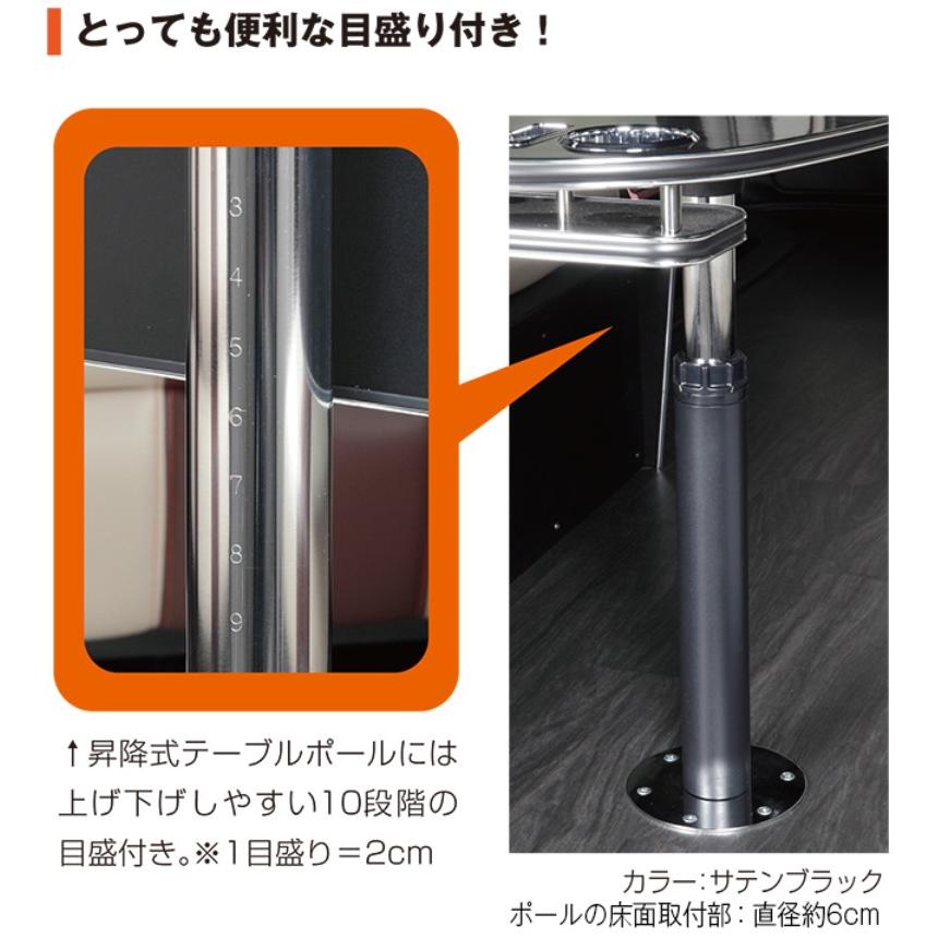 セカンドキャンピングテーブル汎用タイプ/テーブルポール+床皿)200系