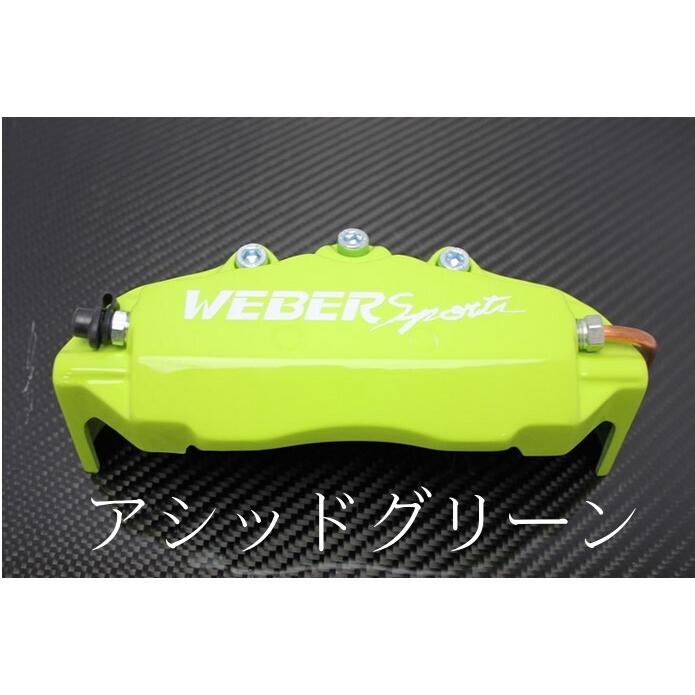 クラウンクロスオーバーキャリパーカバーフロント/リア1台分セット+