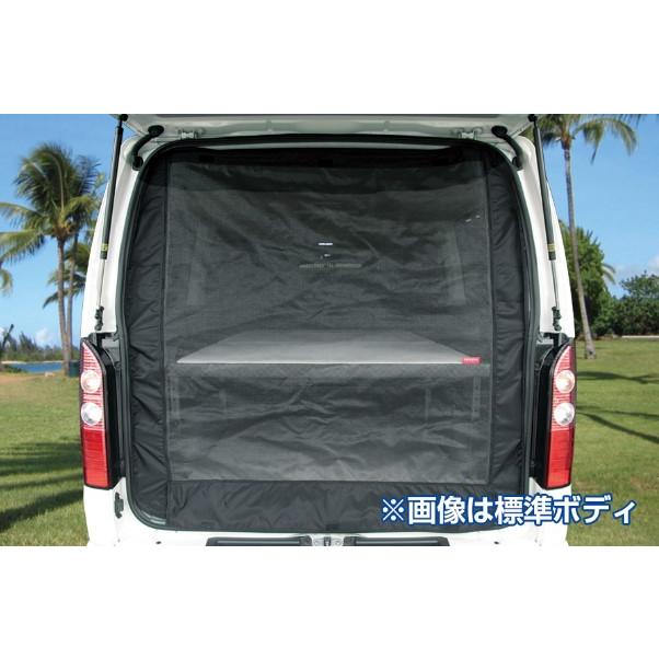 ユーアイビークル(UI-Vehicle) 虫よけ 防虫ネット 1台分フルセット 200