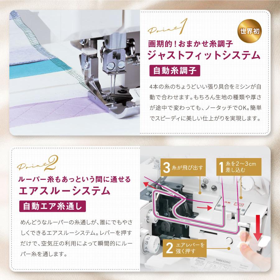 糸取物語 ミシン 本体 ベビーロック ロックミシン BL660FN｜baby lock