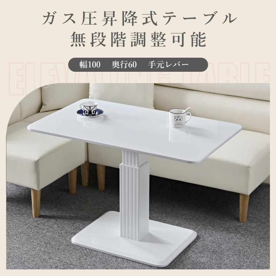 昇降式テーブル 小さめ 100 60 昇降テーブル コンパクト 高さ調節51.5