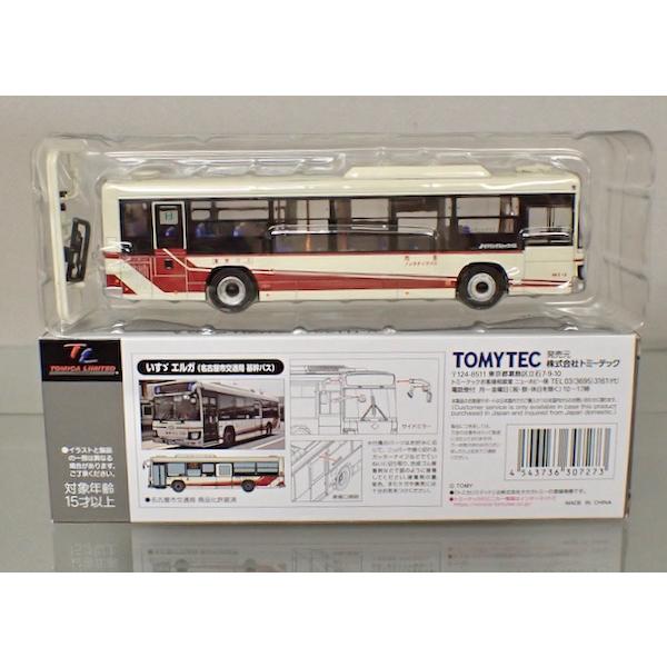 トミーテック トミカリミテッドヴィンテージ ネオ 1/64 LV-N139i