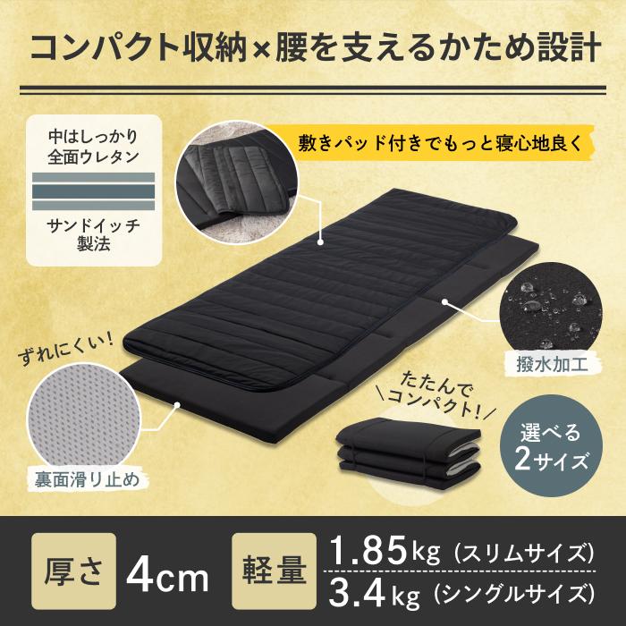 GOKUMIN 超 コンパクト 5つ折り マットレス ゴクミン 折りたたみ