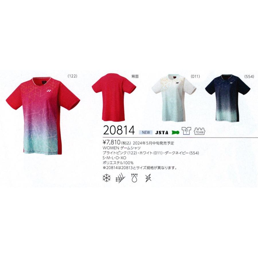YONEX（ヨネックス） バドミントン ウェア YONEX WOMEN ゲームシャツ