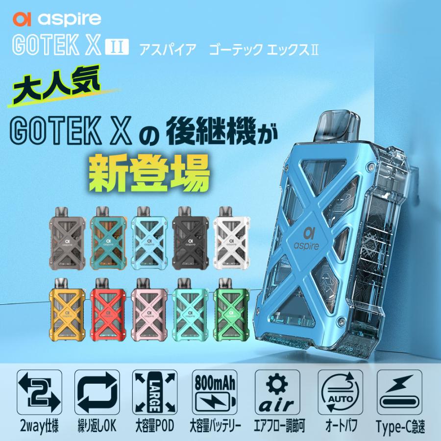 Aspire GOTEK X2 電子タバコ ベイプ 使い捨て 持ち運び シーシャ POD