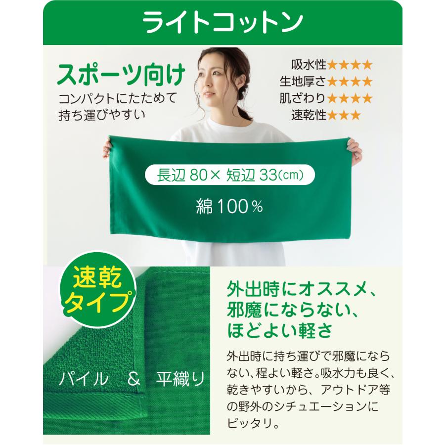 シャレもん 名入れ タオル スポーツ 1枚から サッカー 野球 名入れ