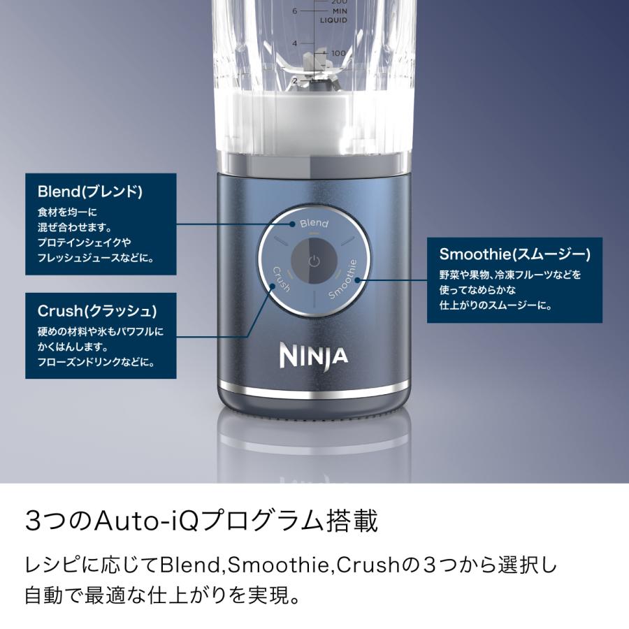 Ninja（Shark） 13%OFF ニンジャ Ninja Blast Max コードレスミキサー