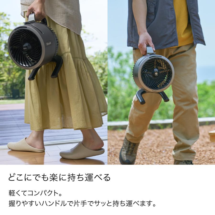 Shark シャーク FlexBreeze HydroGo コードレスサーキュレーターファン