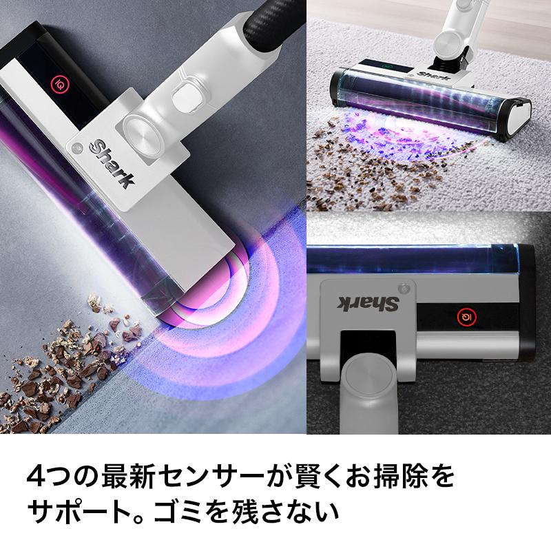 Shark（シャーク） Shark CleanSense iQ コードレススティック