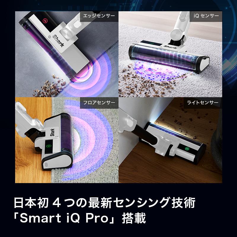 Shark（シャーク） Shark CleanSense iQ コードレススティック