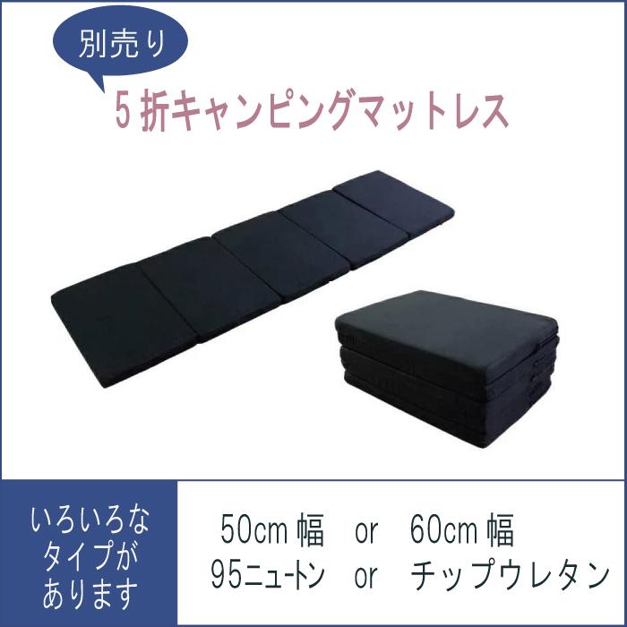 シートフラットクッション 【4個セット】 幅60cm 段差解消 車中泊