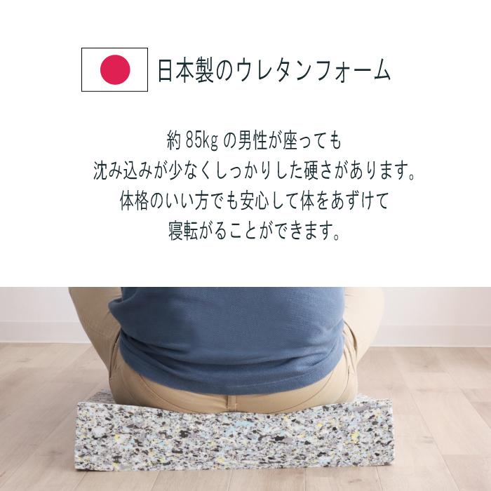 シートフラットクッション 【4個セット】 幅60cm 段差解消 車中泊