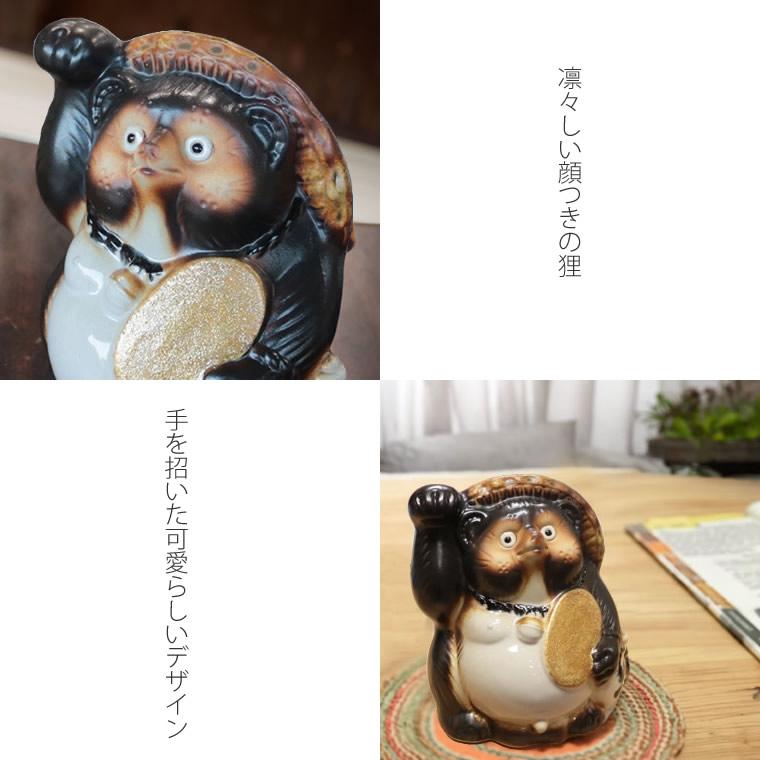 信楽焼 貯金箱 たぬき 陶器 焼き物 置物 金色 金塗り 小判 オス 可愛い