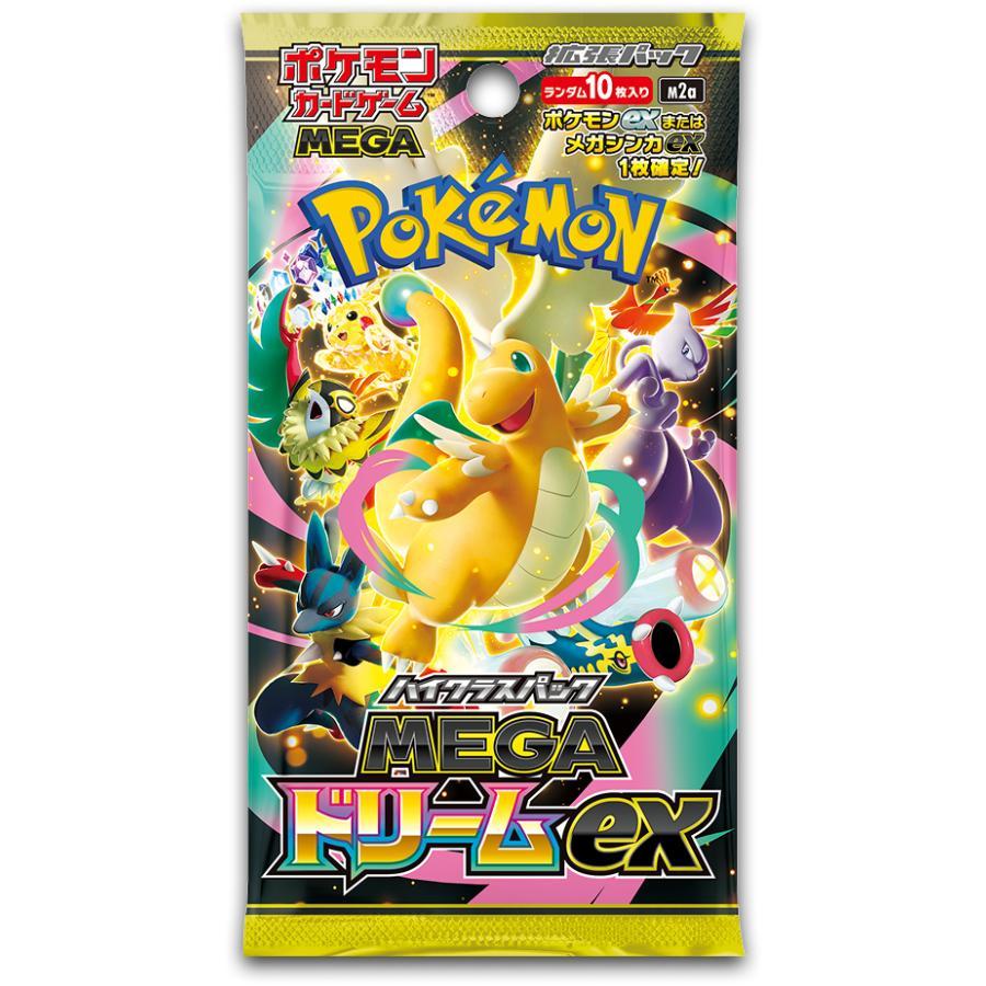 ポケモンカードゲーム 【シュリンクなし】ポケモンカードゲーム MEGA
