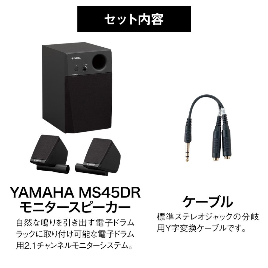 YAMAHA（ヤマハ） 数量限定 ヘッドフォン付き♪ DTX482K ヤマハ純正
