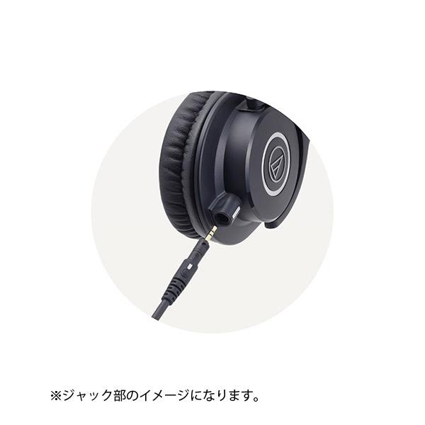 オーディオテクニカ（audio-technica） ATH-M50x (ホワイト) モニター