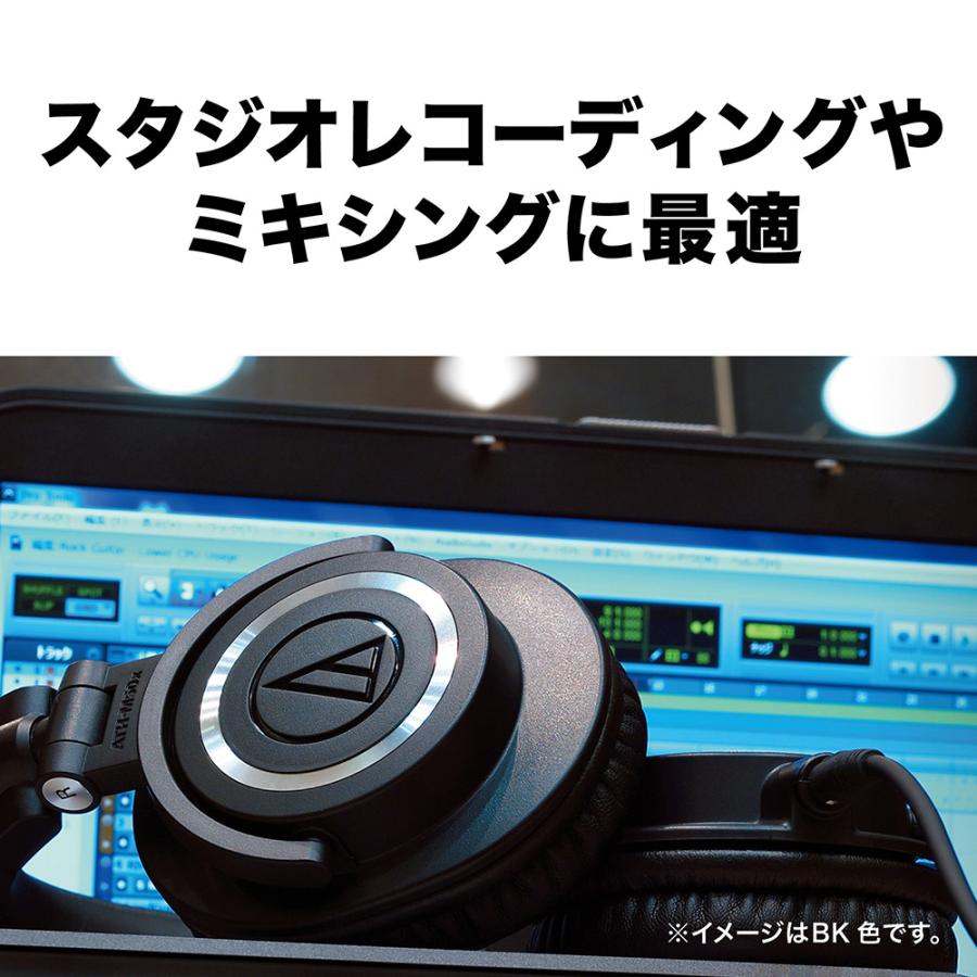 オーディオテクニカ（audio-technica） ATH-M50x (ホワイト) モニター
