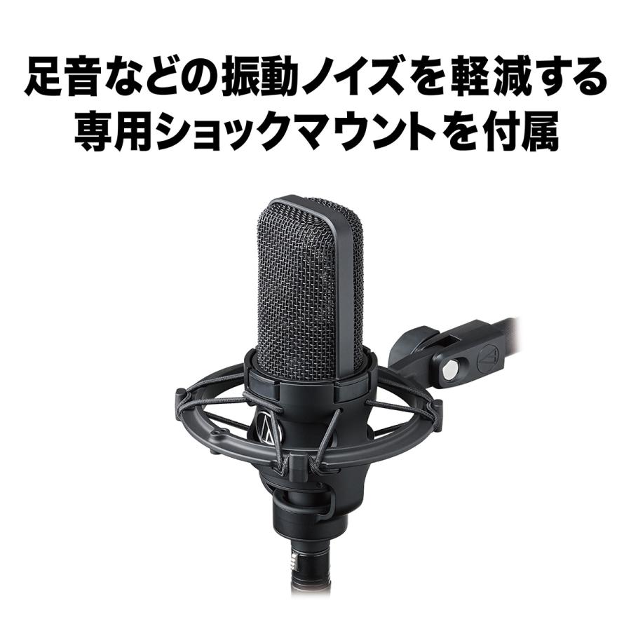 オーディオテクニカ（audio-technica） AT4040 コンデンサーマイク