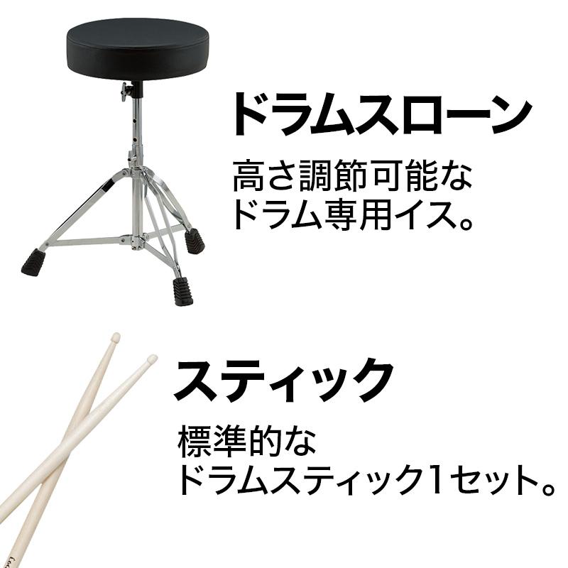 ローランド（Roland） 数量限定！4000円OFF! 〔ツーバス練習シンプル