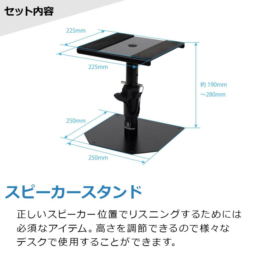 YAMAHA（ヤマハ） HS5 ペア スピーカースタンドセット パワード