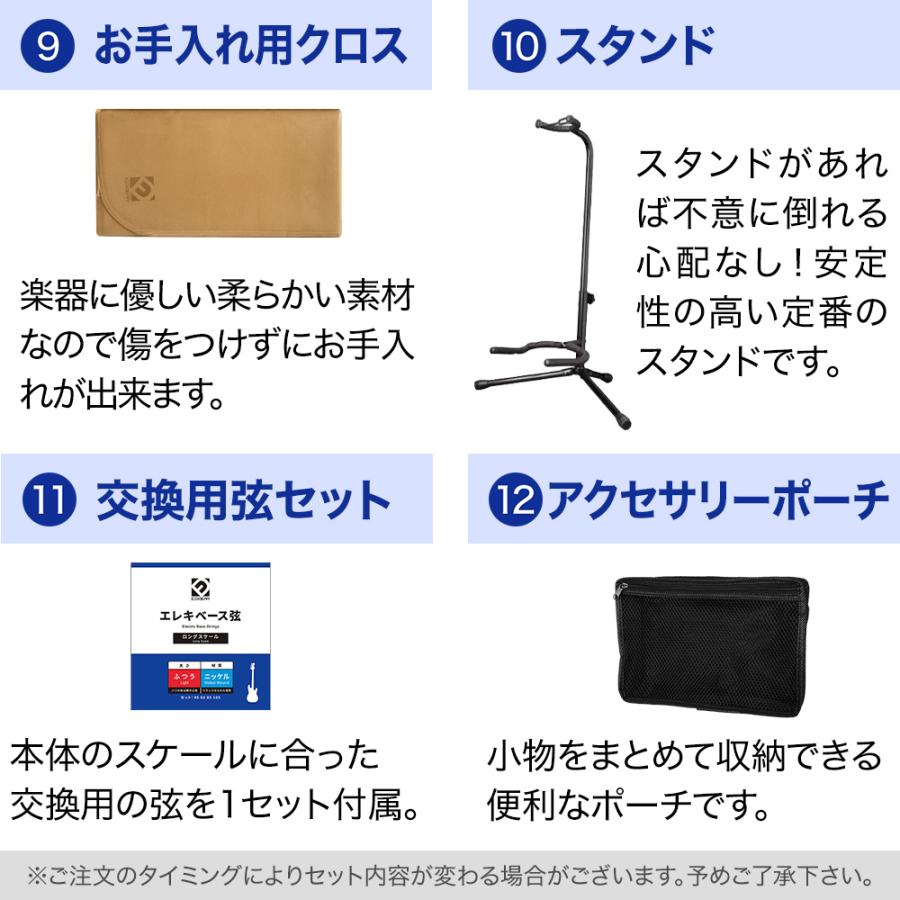 HISTORY（ヒストリー） HJB-Performance ベース初心者12点セット〔島村