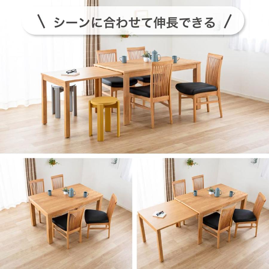 ダイニングテーブル グロー EX（135／215） WN【ホームズ