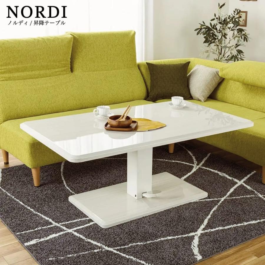 シギヤマ家具工業 テーブル おしゃれ モダン リビングテーブル