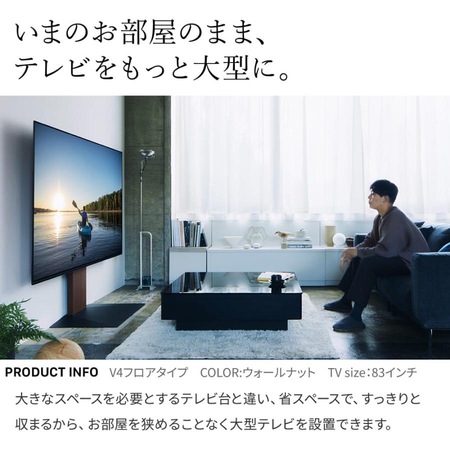 テレビ台 WALL V3 ウォール 壁寄せテレビスタンド テレビスタンドV3