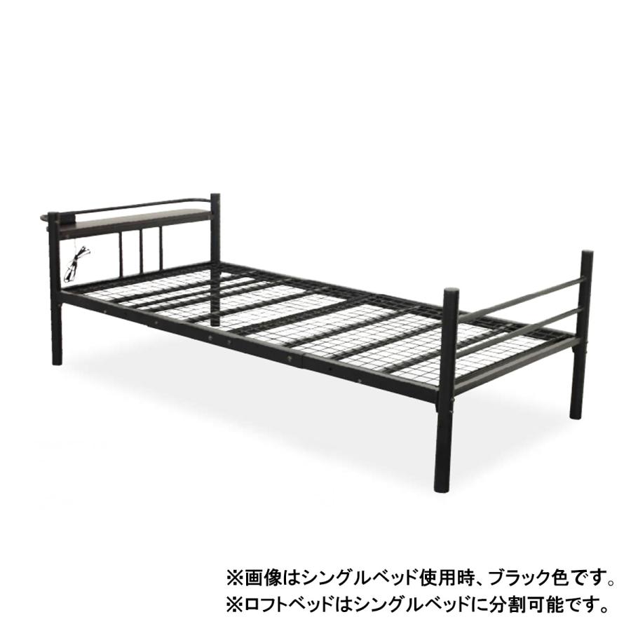 ロフトベッドスプリット RF-048 WH(配送員設置) : 島忠・ホームズ