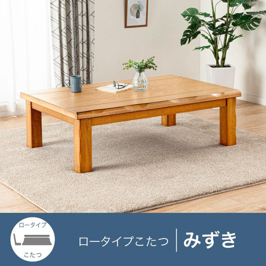 こたつ みずき 90 NA (玄関先お渡し お客様組立商品) : 島忠・ホームズ