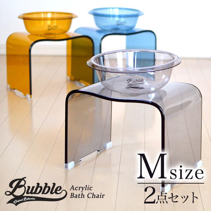 バブル アクリルバスチェアM＆ウォッシュボールセット Mサイズ