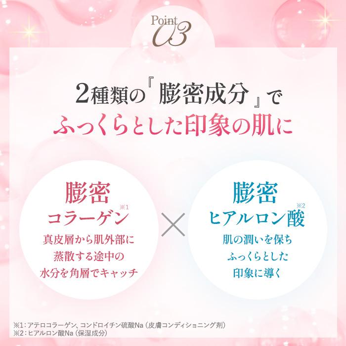 PERFECT ONE（パーフェクトワン） クッションファンデ 日焼け止め