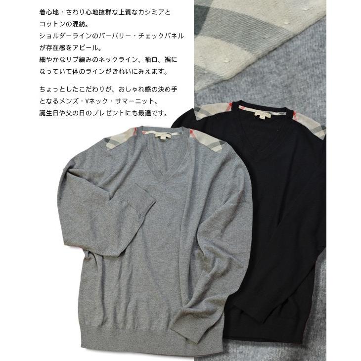 BURBERRY（バーバリー） メンズ セーター ニット Vネック サマーニット