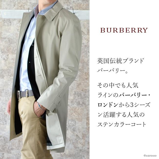 BURBERRY（バーバリー） トレンチ コート メンズ ステンカラー