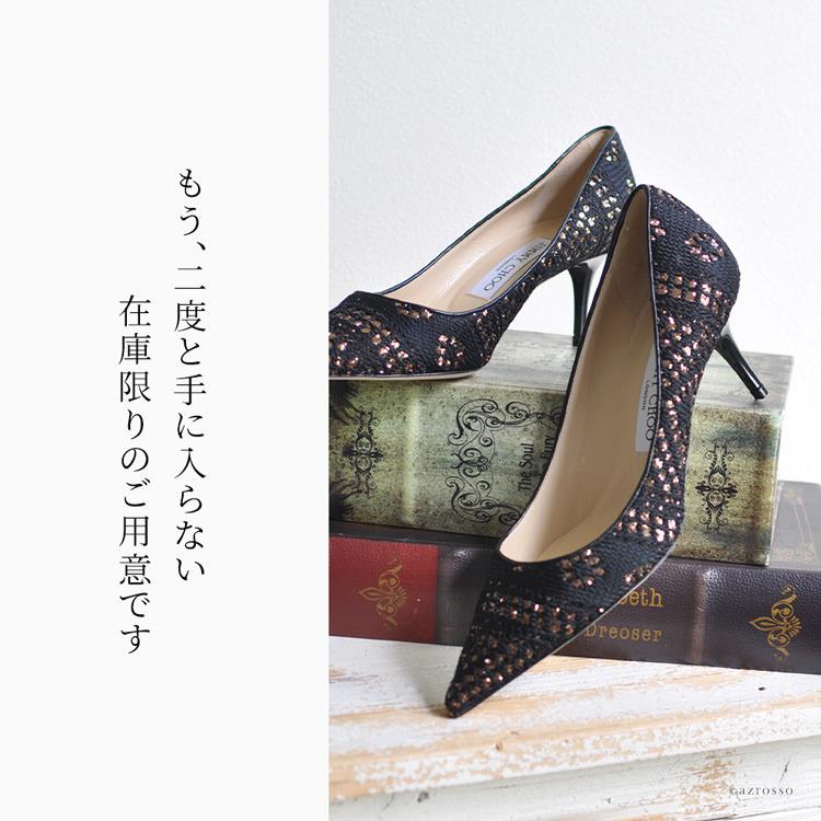 JIMMY CHOO（ジミーチュウ） おしゃれ パンプス ヒール 6cm ポイン