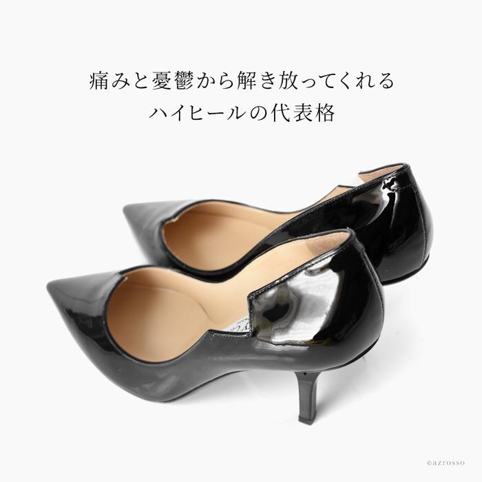 JIMMY CHOO（ジミーチュウ） おしゃれ ハイヒール ポインテッドトゥ