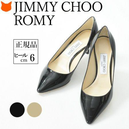 JIMMY CHOO（ジミーチュウ） 正規品 パンプス エナメル レザー